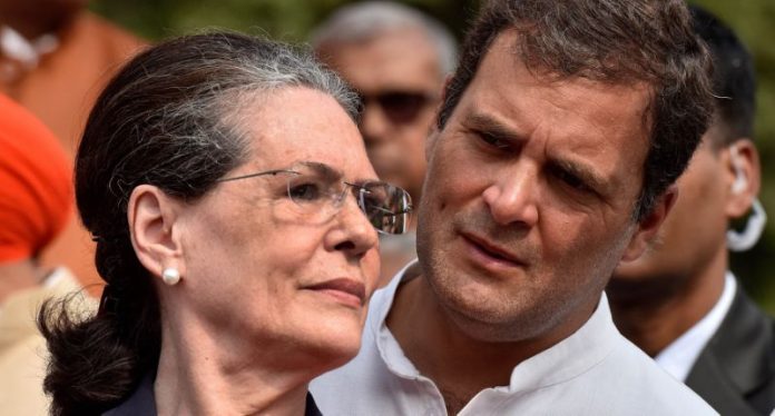 सोनिया/राहुल गाँधी