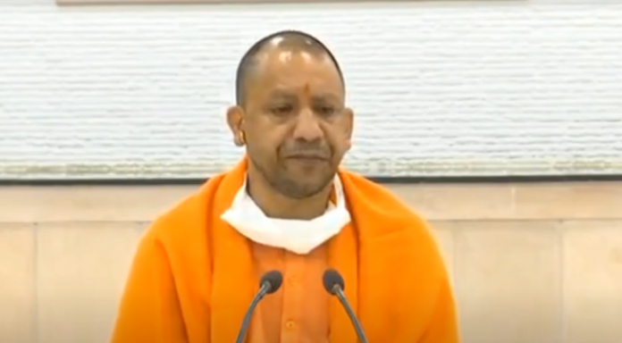 योगी आदित्यनाथ