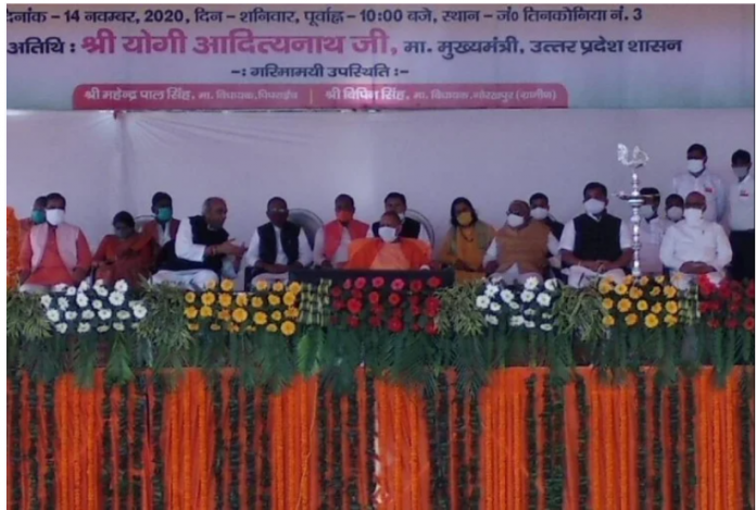 योगी आदित्यनाथ