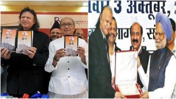 कॉन्ग्रेस, अजीज बर्नी, आरएएस, मुंबई हमला