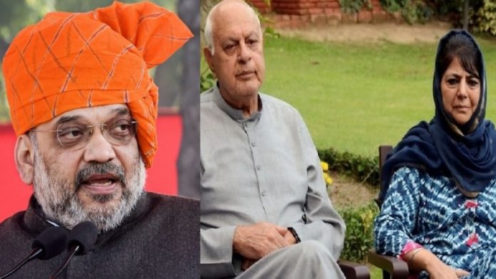 अमित शाह, गुपकार गैंग