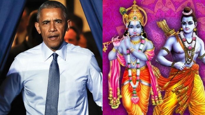बराक ओबामा, रामायण, महाभारत