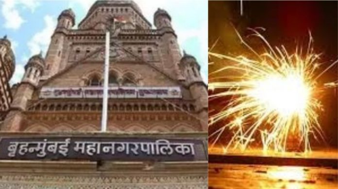 बीएमसी, दीवाली, मुंबई