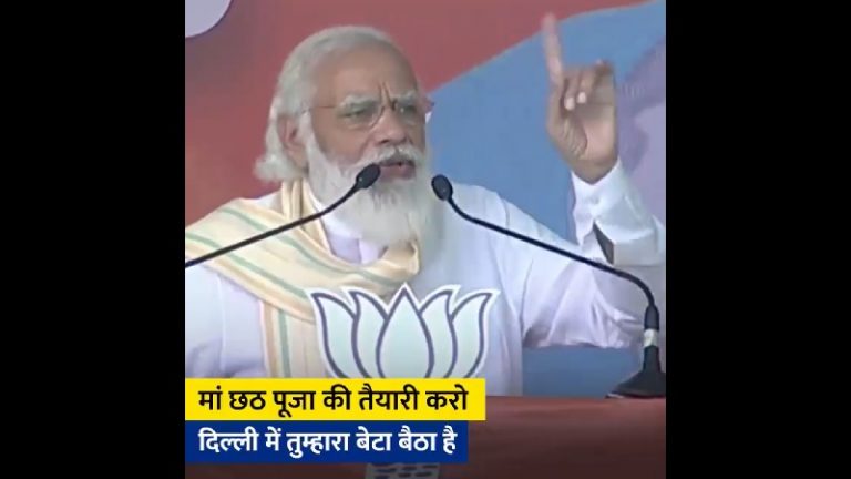 ‘माँ! तुम छठ की तैयारी करो, दिल्ली में तुम्हारा बेटा बैठा है’: PM मोदी ने सुनाई बूढ़ी माँ की कहानी, ‘डबल-डबल युवराज’ पर कसा तंज