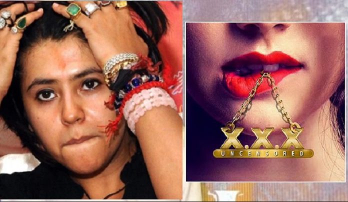 XXX अश्लील मध्य प्रदेश HC
