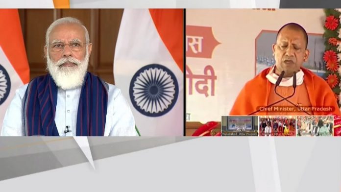 हर घर नल योजना, मोदी