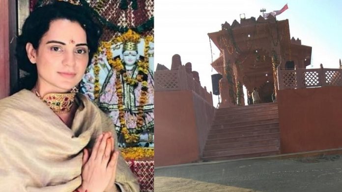 कंगना राउत, कुलदेवी, मंदिर