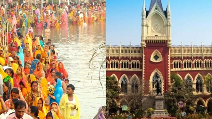 कोलकाता हाईकोर्ट, छठ, पश्चिम बंगाल, प्रतिबंध