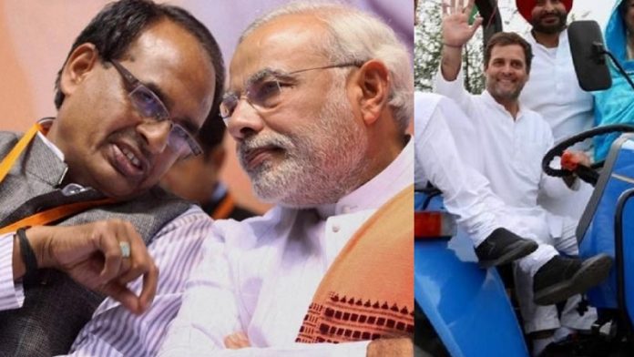 मध्य प्रदेश, कॉन्ग्रेस, कृषि