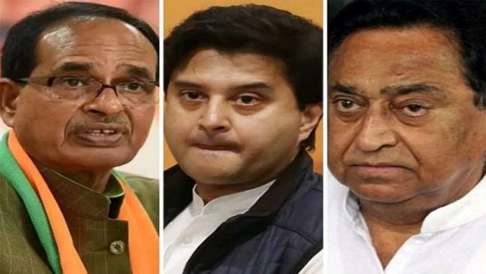 मध्य प्रदेश उपचुनाव