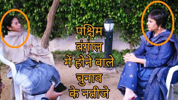ममता-बरखा