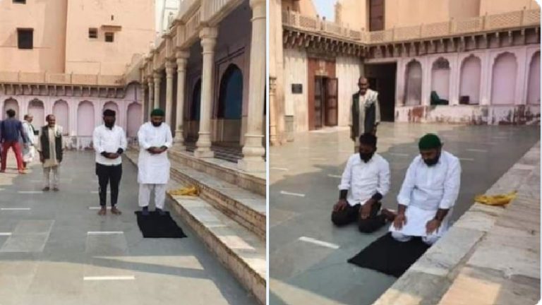 मोहम्मद चाँद और फैजल ने मथुरा के नंदबाबा मंदिर में घुस कर पढ़ी नमाज: हिन्दू-मुस्लिम एकता की दी दुहाई, FIR दर्ज