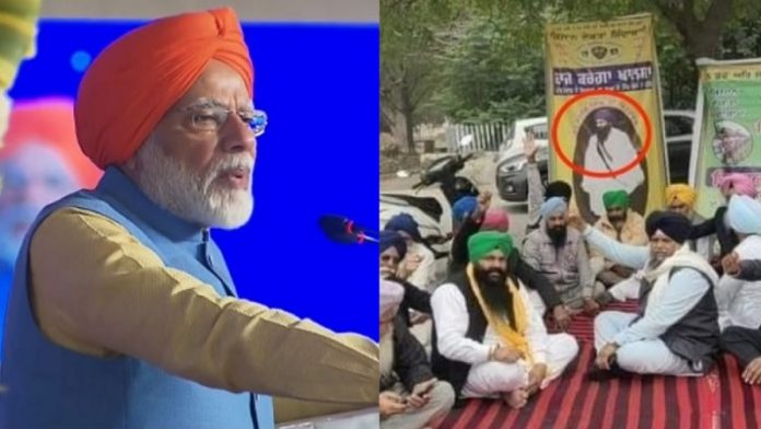 मोदी, किसानों, गुरु नानक
