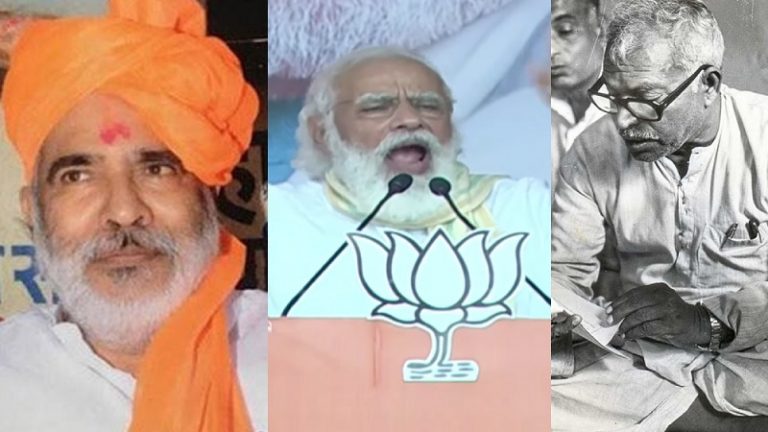 ‘जिनका फैक्ट्रियाँ बंद करने का इतिहास है, वो निवेश दे सकते हैं क्या?’: जानिए PM मोदी ने रघुवंश प्रसाद और कर्पूरी ठाकुर को क्यों किया याद