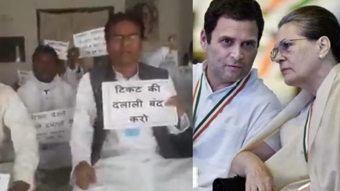 कॉन्ग्रेस, कार्यकर्ताओं का प्रदर्शन, पटना