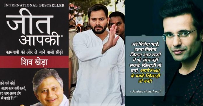 तेजस्वी यादव