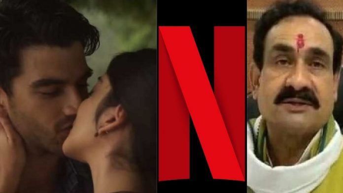 Netflix सीरीज, मंदिर, FIR