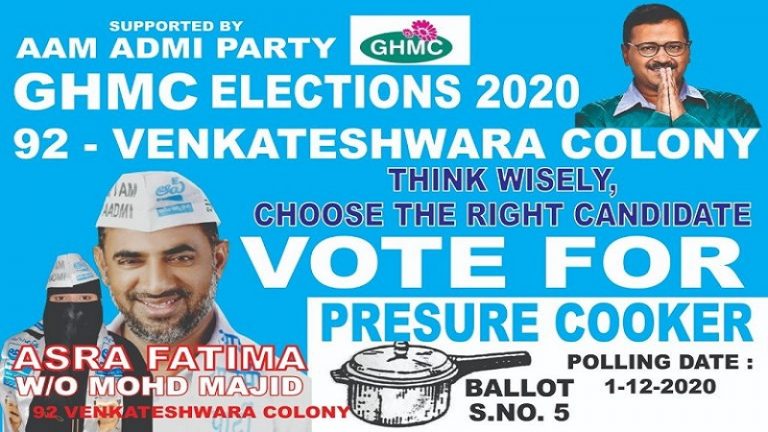 AAP की कैंडिडेट या पानी की बोतल: हैदराबाद निकाय चुनावों में आसरा फातिमा की बुर्के वाली पोस्टर वायरल