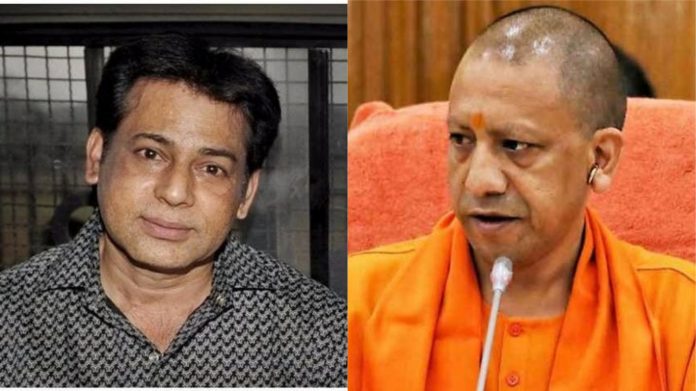 CM योगी अबू सलेम