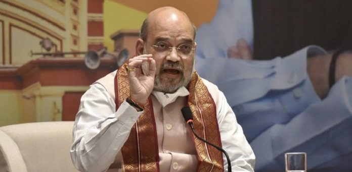 अमित शाह