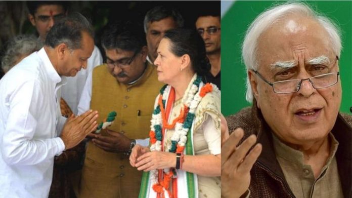 अशोक गहलोत कपिल सिब्बल
