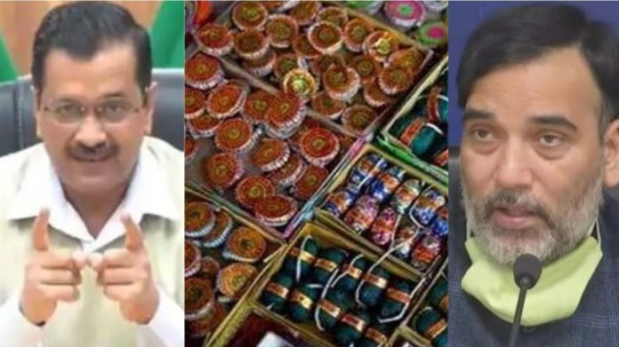 दिल्ली सरकार, पटाखे, बैन