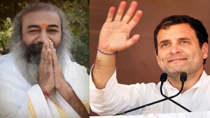 प्रमोद कृष्णन, राहुल गाँधी