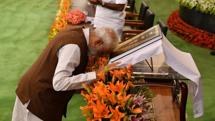 संविधान दिवस आरक्षण UCC