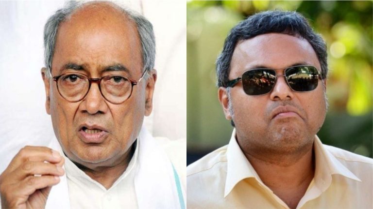 लोकतंत्र और नोटतंत्र के बीच उलझे दिग्विजय सिंह, कार्ति चिदंबरम ने EVM को बता दिया भरोसेमंद प्रणाली