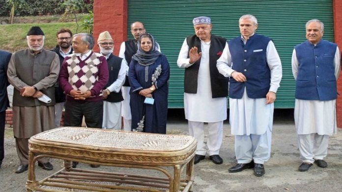 गुपकार अलायंस