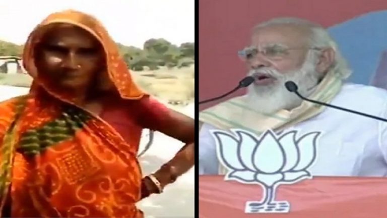 लालू का आलू छील कर फेंकने वाली बिहार की बूढ़ी माँ का जिक्र PM मोदी ने क्यों किया? 25 सेकंड का वीडियो वायरल