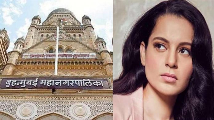 कंगना BMC 82 लाख