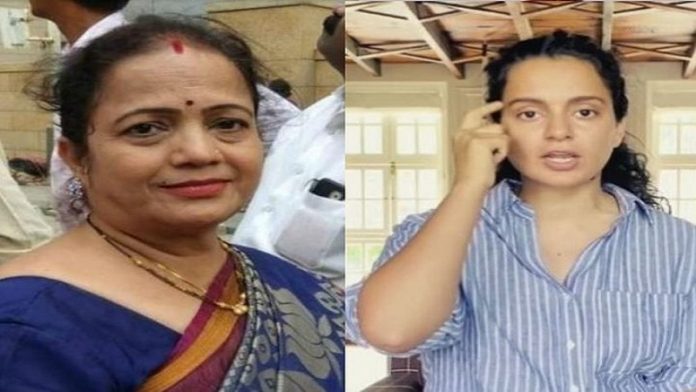 कंगना रनौत
