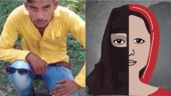 बरेली में ग्रूमिंग जेहाद