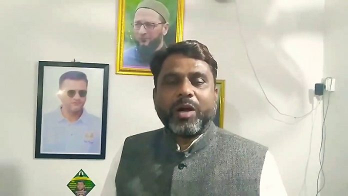 हिन्दुस्तान शपथ AIMIM विधायक