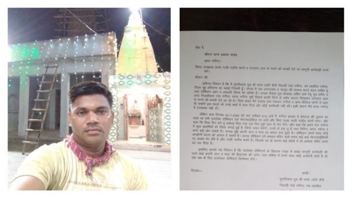 मेवात धमकी मंदिर मुस्लिम