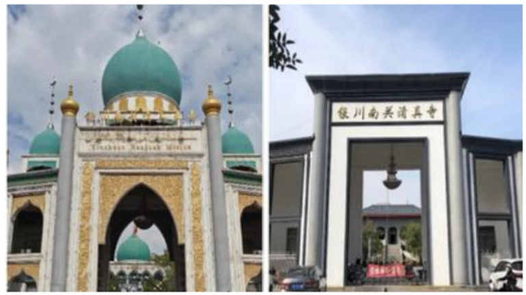 चीन में ध्वस्त किए जा रहे हैं मस्जिदों के गुंबद: मज़हबी स्थलों को ‘शौचालय’ में बदलने के बाद नया अभियान जारी