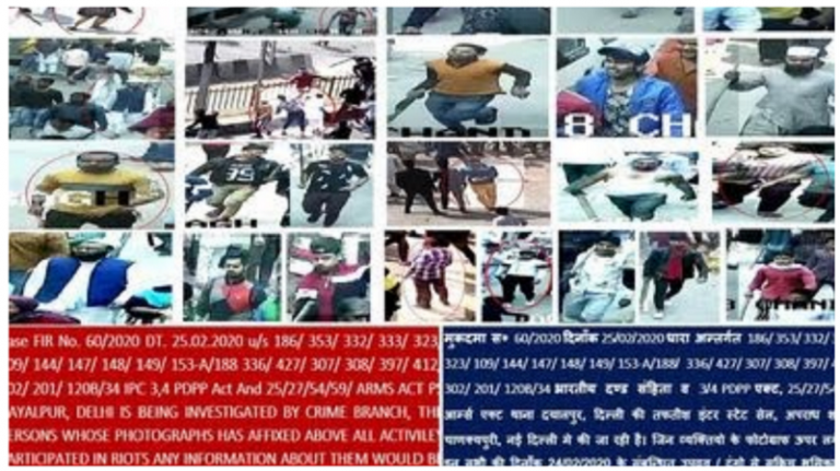 दिल्ली दंगा-2020: सार्वजनिक स्थानों पर दिल्ली पुलिस लगाएगी 20 दंगाइयों की तस्वीरें, जानकारी देने वालों को ईनाम