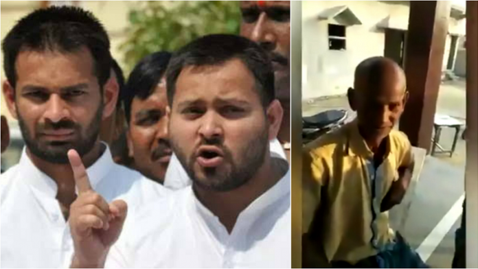आरजेडी समर्थकों ने की बुजुर्ग के साथ मारपीट