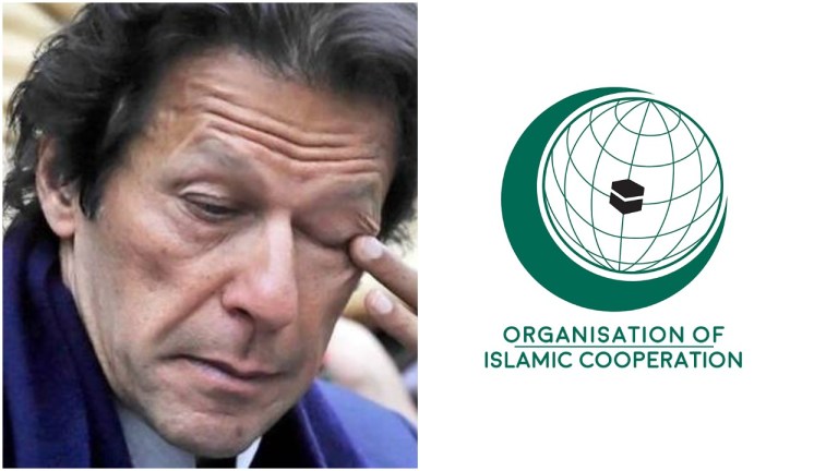 पाकिस्तान की इंटरनेशनल बेइज्जती: 57 मुस्लिम देशों के संगठन OIC ने ‘कश्मीर मुद्दे’ को नहीं शामिल किया अजेंडे में