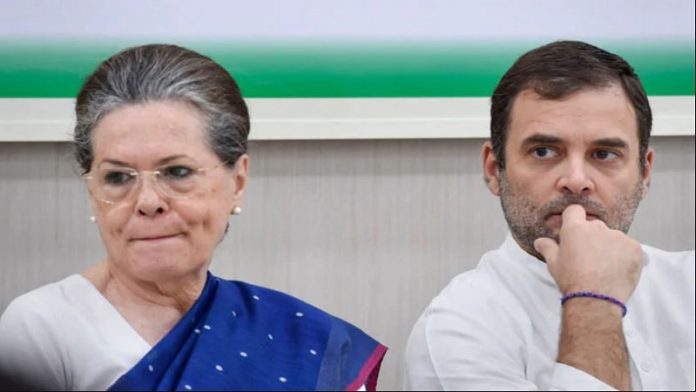 सोनिया-राहुल