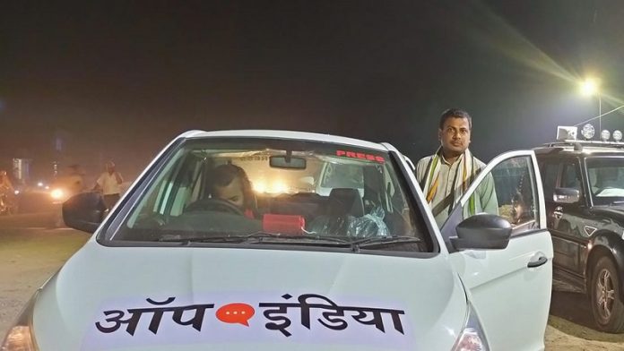 सिमुलतला जाने के क्रम में रास्ते में ऑपइंडिया की टीम