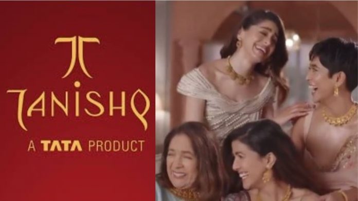 Tanishq दीवाली पटाखा