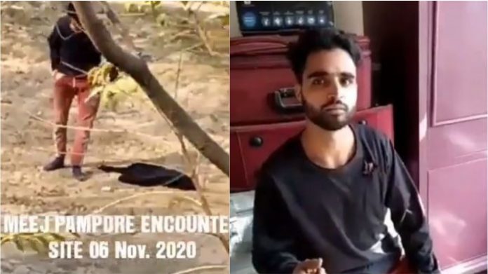 आतंकी का सरेंडर