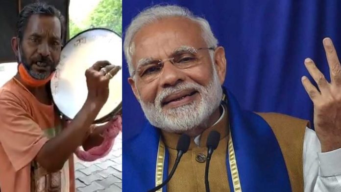 वीडियो वायरल, कोरोना वायरस, नरेंद्र मोदी