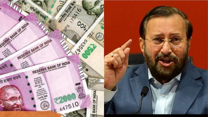 मोदी सरकार, विवाद से विश्वास योजना, आयकर विभाग, प्रकाश जावड़ेकर