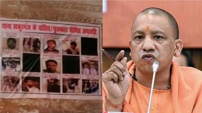 योगी आदित्यनाथ