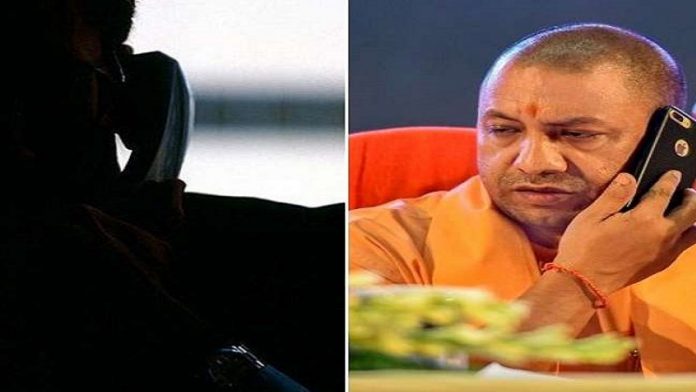 योगी आदित्यनाथ