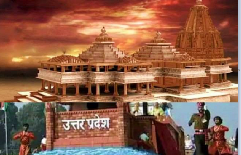 राजपथ पर भी राम मंदिर: 26 जनवरी की परेड में दुनिया देखेगी अयोध्या की सांस्कृतिक विरासत