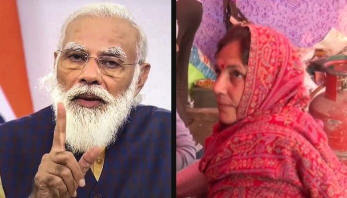 मोदी/ किसान आंदोलन